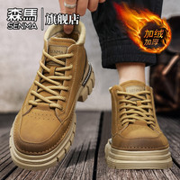 森马 男士马丁靴 冬季新款