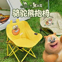 骆驼 熊出没联名户外露营户外月亮椅折叠椅板凳便携懒人月亮椅子