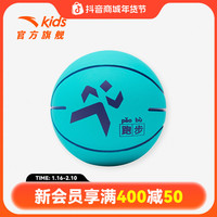 安踏 2025款 儿童篮球 防滑耐磨静音篮球