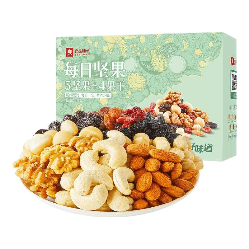  BESTORE/良品铺子 零食 混合果仁