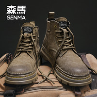 移动专享：森马 男款高帮英伦风复古工装靴