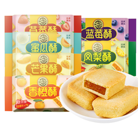 徐福记 威化饼干