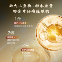 PZH/片仔癀 抑制牙菌斑 牙膏