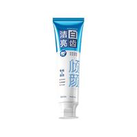 倾颜美白牙膏去黄去口臭速效洗白清新口气清洁黄牙烟渍牙结石