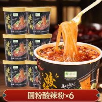 移动端、京东百亿补贴：雷洽 158g*6桶香辣爆款黑金酸辣粉正宗重庆红薯粉丝米线速食懒人夜宵
