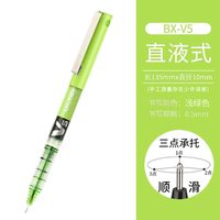 日本PILOT百乐中性笔BX-V5 /V7直液式走珠笔小V5黑笔彩笔手账中考试 0.5mm全针管签字笔0.7 其他/other