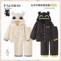 无牙仔睡衣女珊瑚绒秋冬季加绒加厚连帽男士家居服可外穿套装