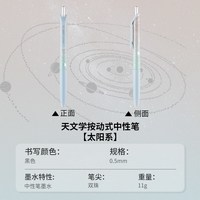 日本KOKUYO国誉天文学viviDRY按动中性笔中性笔按动式黑笔0.5笔芯用考试刷题签字笔办公用笔 其他/other