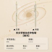 日本KOKUYO国誉天文学viviDRY按动中性笔中性笔按动式黑笔0.5笔芯用考试刷题签字笔办公用笔 其他/other