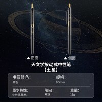 日本KOKUYO国誉天文学viviDRY按动中性笔中性笔按动式黑笔0.5笔芯用考试刷题签字笔办公用笔 其他/other