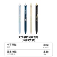 日本KOKUYO国誉天文学viviDRY按动中性笔中性笔按动式黑笔0.5笔芯用考试刷题签字笔办公用笔 其他/other