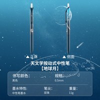日本KOKUYO国誉天文学viviDRY按动中性笔中性笔按动式黑笔0.5笔芯用考试刷题签字笔办公用笔 其他/other