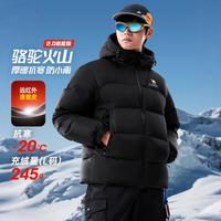 骆驼 男士羽绒服 骆驼火山2.0