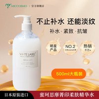 蜜珂思摩 日本进口菁印柔肤精华水500ml补水抗皱紧致保湿多功能化妆爽肤水