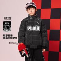 PUMA/彪马 时尚保暖 儿童羽绒服