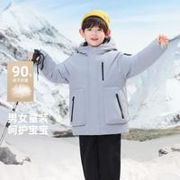SNOWFLYING/雪中飞 保暖袖口设计 儿童羽绒服