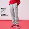  PUMA/彪马 时尚简约 儿童针织长裤