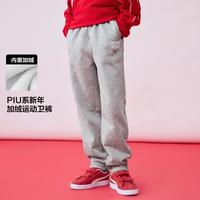 PUMA/彪马 时尚简约 儿童针织长裤