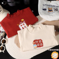 小猪班纳 儿童长袖半高领拜年服加绒厚款保暖卫衣