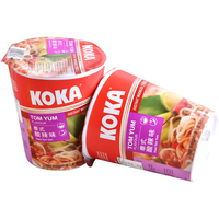 新加坡进口方便面 KOKA方便面鸡汤味咖喱杯面 3口味6杯面 桶装速食泡面 网红泡面 鸡汤味6杯 泰式酸辣味70g*6