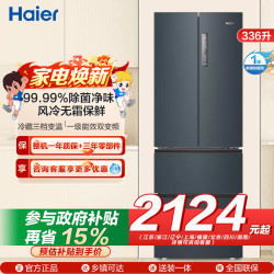 海尔 336L多门海尔冰箱  超薄嵌  BCD-336WLHFD9DC9