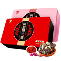 鹤王 阿胶固元膏 枸杞型 300g*2盒