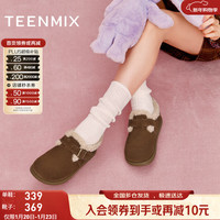 天美意 绒绒拿铁厚底加绒勃肯鞋保暖雪地靴女棉鞋复古时尚女鞋新款 低帮-啡色 37