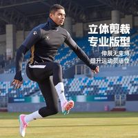 卡尔美 男款运动长裤