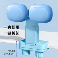 ZOCI 坐姿矫正器  软硅胶+ABS 夹桌款 可升降 蓝色