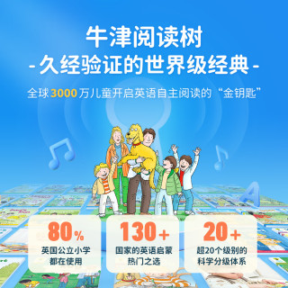 奇奇学【重磅牛津树点读版】牛津树分级阅读校园版  拓展阅读自然拼读1+-9系列   童老师讲故事  全套原版教材英语分级阅读绘本读物幼小衔接英文自然拼读幼儿故事书籍套装新年元旦  不含点读笔 
