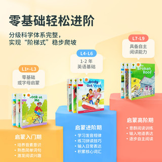奇奇学【重磅牛津树点读版】牛津树分级阅读校园版  拓展阅读自然拼读1+-9系列   童老师讲故事  全套原版教材英语分级阅读绘本读物幼小衔接英文自然拼读幼儿故事书籍套装新年元旦  不含点读笔 