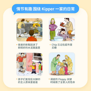 奇奇学【重磅牛津树点读版】牛津树分级阅读校园版  拓展阅读自然拼读1+-9系列   童老师讲故事  全套原版教材英语分级阅读绘本读物幼小衔接英文自然拼读幼儿故事书籍套装新年元旦  不含点读笔 