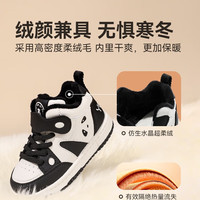 英氏（YEEHOO）童鞋儿童二棉鞋2025冬季加绒宝宝高帮运动鞋软底男童鞋子 黑白色二棉 23 内长15.1cm适合脚长13.7-14.3cm