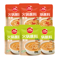 草原红太阳 火锅蘸料老北京火锅酱料芝麻酱涮羊肉蘸酱鲜香麻辣110g
