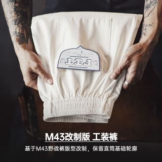 马登 纯棉 男士休闲裤    基础色（黑灰白等）