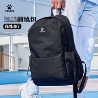 卡尔美 书包男大学生简约双肩包轻量户外篮球运动旅行成人