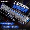  PHILIPS/飞利浦 独立开关分控 PDU排插