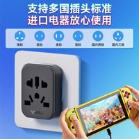 公牛NS2充电器天堂日版美标英标PS5/switch2港式插头转换器转换头