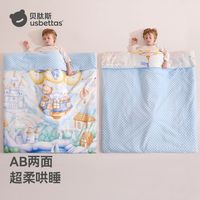 贝肽斯 婴儿被子可拆卸宝宝四季被幼儿园被子盖被暖姜恒温加厚秋冬