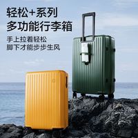 百亿补贴：网易严选 24寸超轻行李箱带杯托大容量旅行箱静音厚壳登机耐用出行