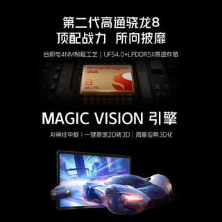 努比亚红魔电竞平板电脑Pro 10.9英寸满血骁龙8系列 144Hz高刷学习娱乐游戏办公 16G+512G暗夜骑士3D探索版 标配