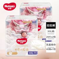 好奇皇家御裤小龙裤NBSMLXLXXL纸尿裤拉拉裤男女尿不湿超薄透气