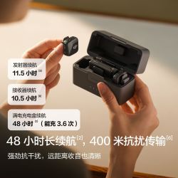 大疆 Mic Mini 麦克风发射器 一拖二带盒版