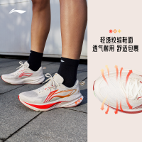 李宁 吾适6 柿柿如意 缓震跑步鞋