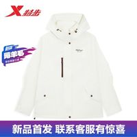 百亿补贴：特步 运动夹克女2026春季新品山系户外保暖风衣女974128160174