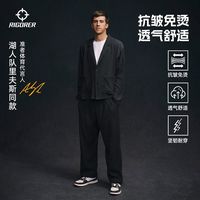 准者 2025里夫斯同款套装 外套长裤秋季新款树皮质感纹理直筒宽松