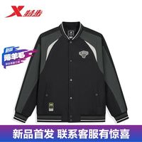特步 薄棉服男2026年春季新款棒球服加厚保暖夹克外套974129170127