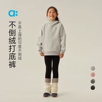 百亿补贴：幼岚 allblu幼岚儿童裤子25秋冬新品女童加绒保暖裤子