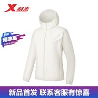 百亿补贴：特步 保暖风衣女26年春季防泼水防风连帽梭织防风外套974128160380