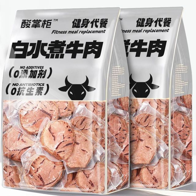 酸掌柜 水煮酱牛肉健身代早餐高蛋白腱子减期卡脂肥低主即零食物品